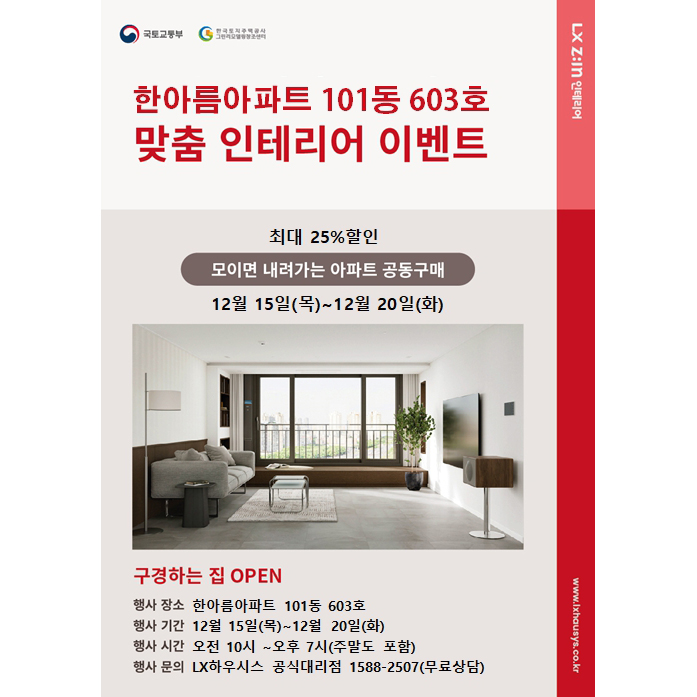 2042071651_T6V5OMd7_530677648ff5f9db1688bbcee557a7c711a6208b.jpg 이미지크게보기