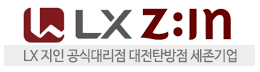 LX하우시스 공식대리점 세존기업_로고