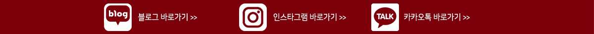 LX하우시스 공식대리점 세존기업_하단