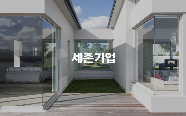 세존기업_메인캘M