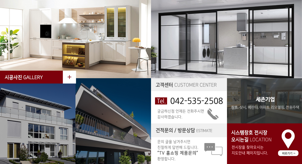 세존기업_메인하단