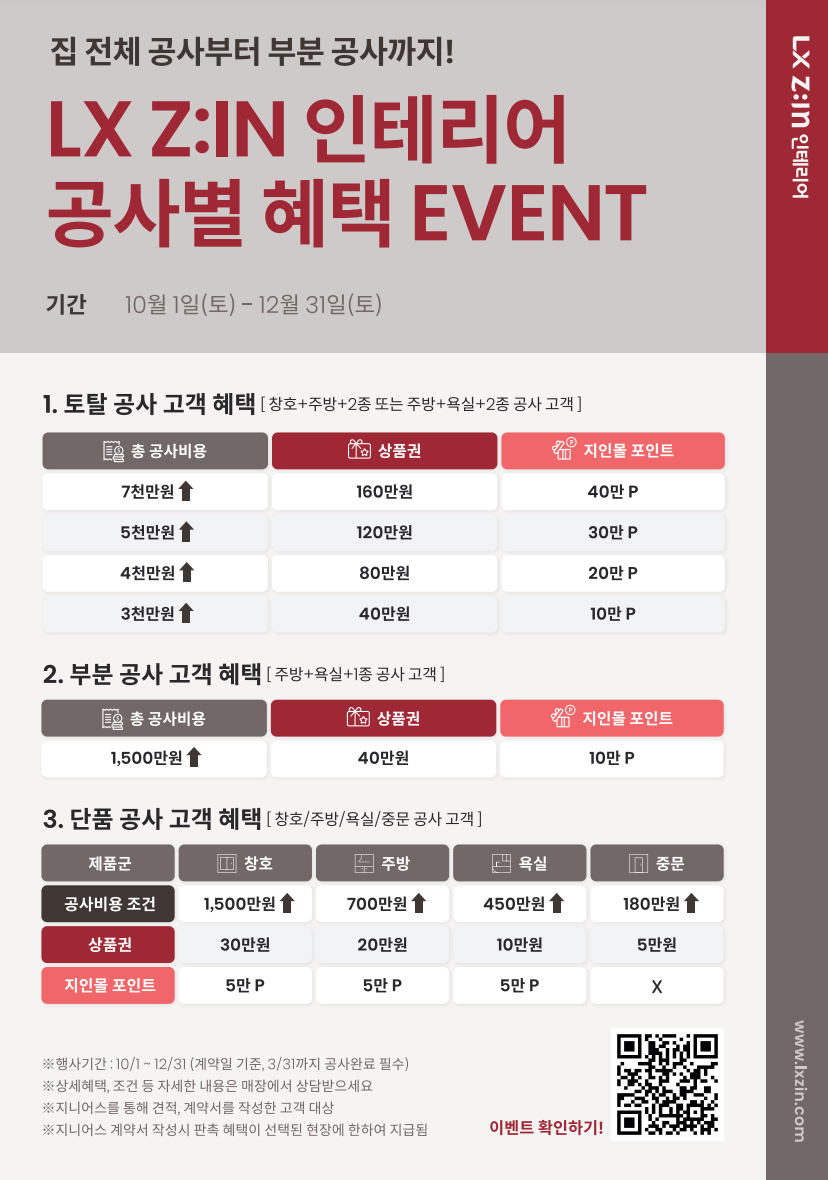 /user/l/lghausysdj/editor/2210/71636835b475ed4061aea1b69c06038f_1664852790_8817.jpg 이미지크게보기