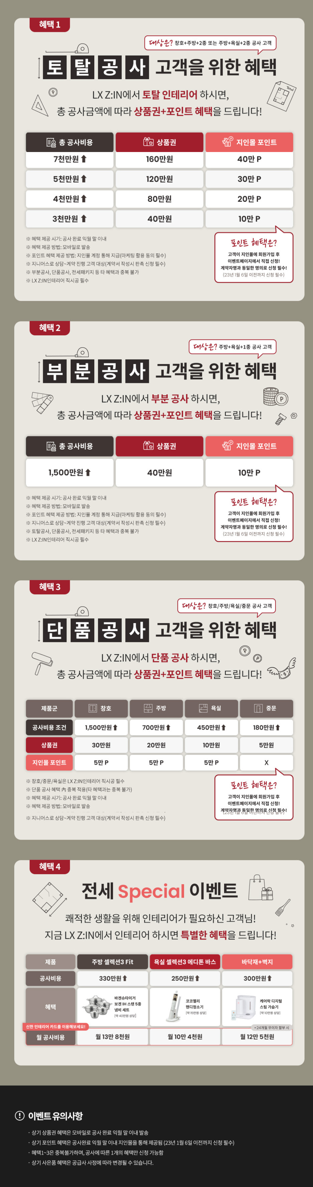 /user/l/lghausysdj/editor/2210/71636835b475ed4061aea1b69c06038f_1664852936_0909.jpg 이미지크게보기