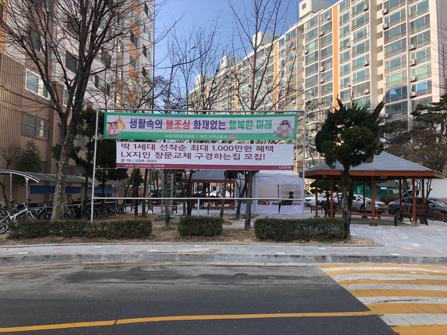 /user/l/lghausysdj/editor/2302/c56c4e6c11658ee4be8876bff0ddd4a1_1675217228_6435.jpg 이미지크게보기