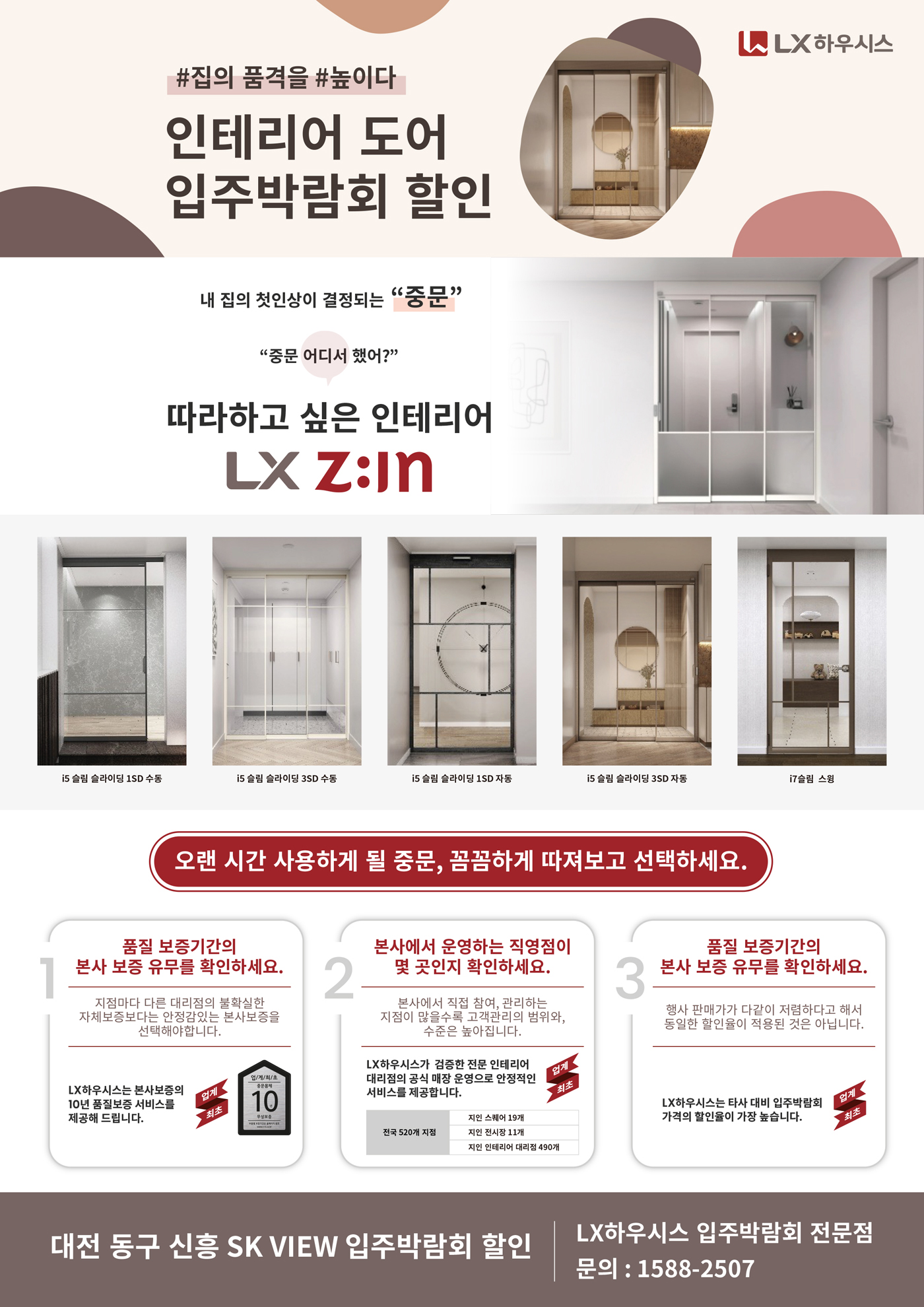 /user/l/lghausysdj/editor/2302/fede7f063ce108d78656be0912b4b07b_1675735700_4813.jpg 이미지크게보기